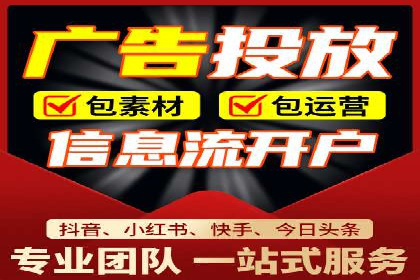 SEM竞价代运营公司如何助力企业实现营销目标