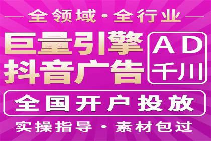 信息流竞价案例：如何成功提升广告效果