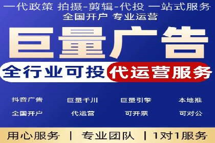 某sem代运营公司：助力企业实现流量转化